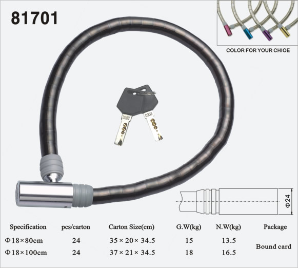關節(jié)鎖81701